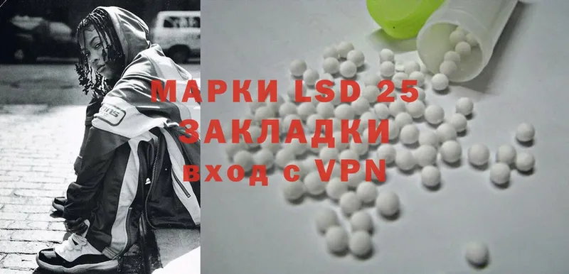 Лсд 25 экстази ecstasy  даркнет сайт  Балабаново 