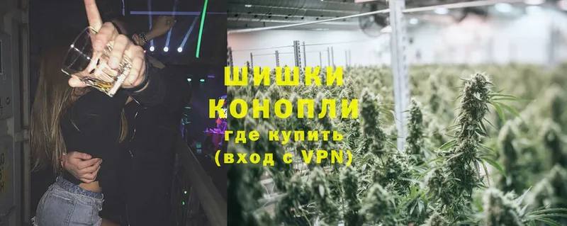 Конопля Ganja  купить закладку  Балабаново 